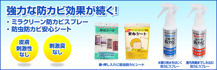�ߥ饯�꡼���ɥ��ӥ��ץ졼