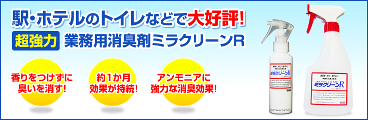 �ߥ饯�꡼��