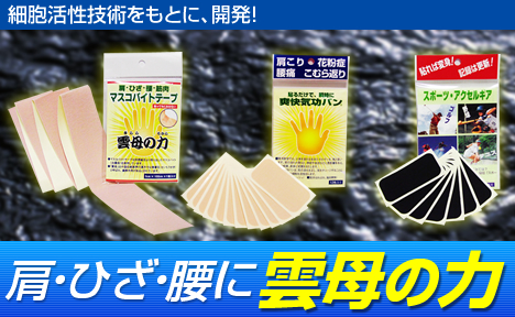 �Բ������Х󡦥ޥ����Х��ȥơ���