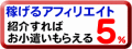 �Ԥ��륢�ե��ꥨ����